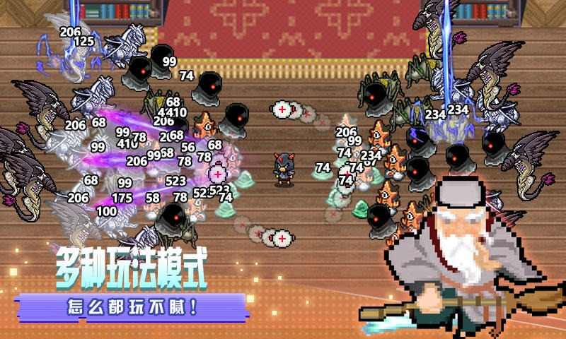  稳住别浪
