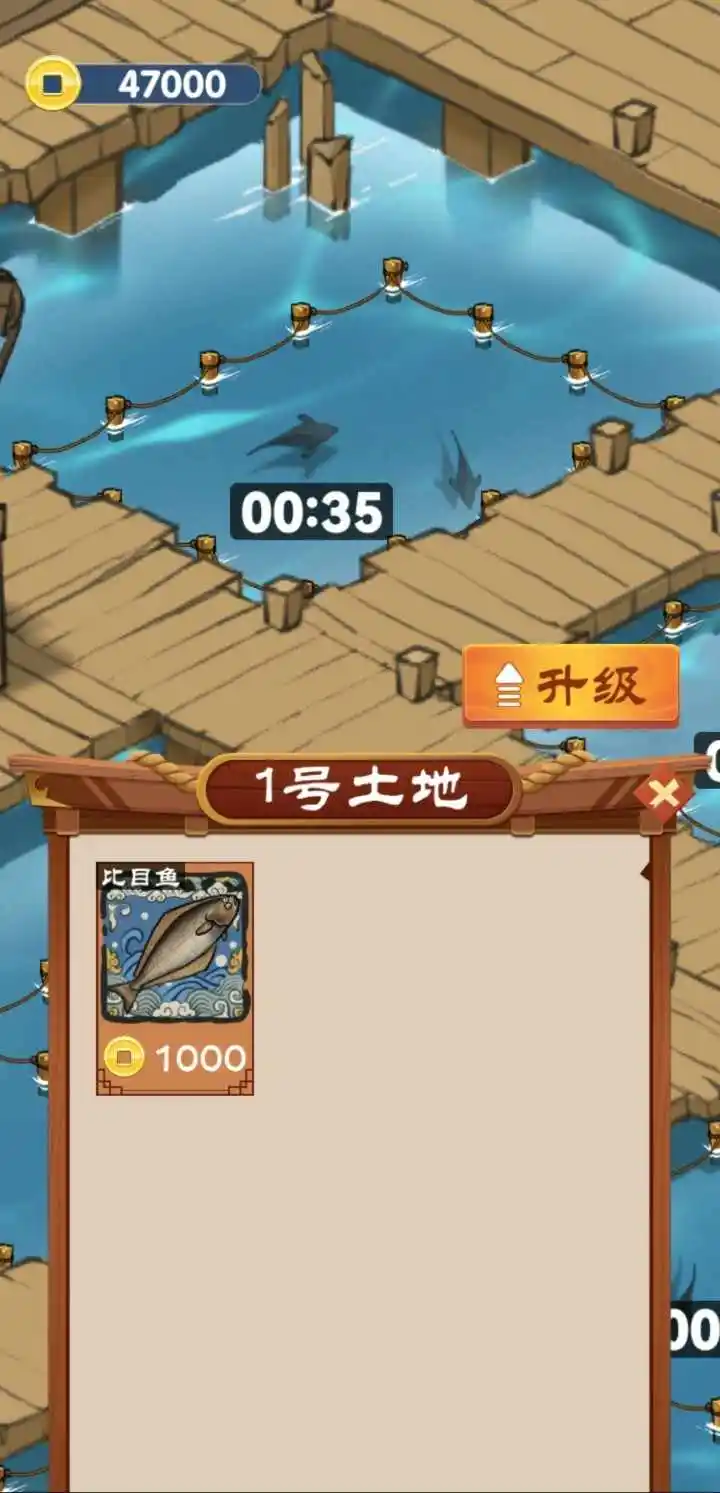 养鱼专业户