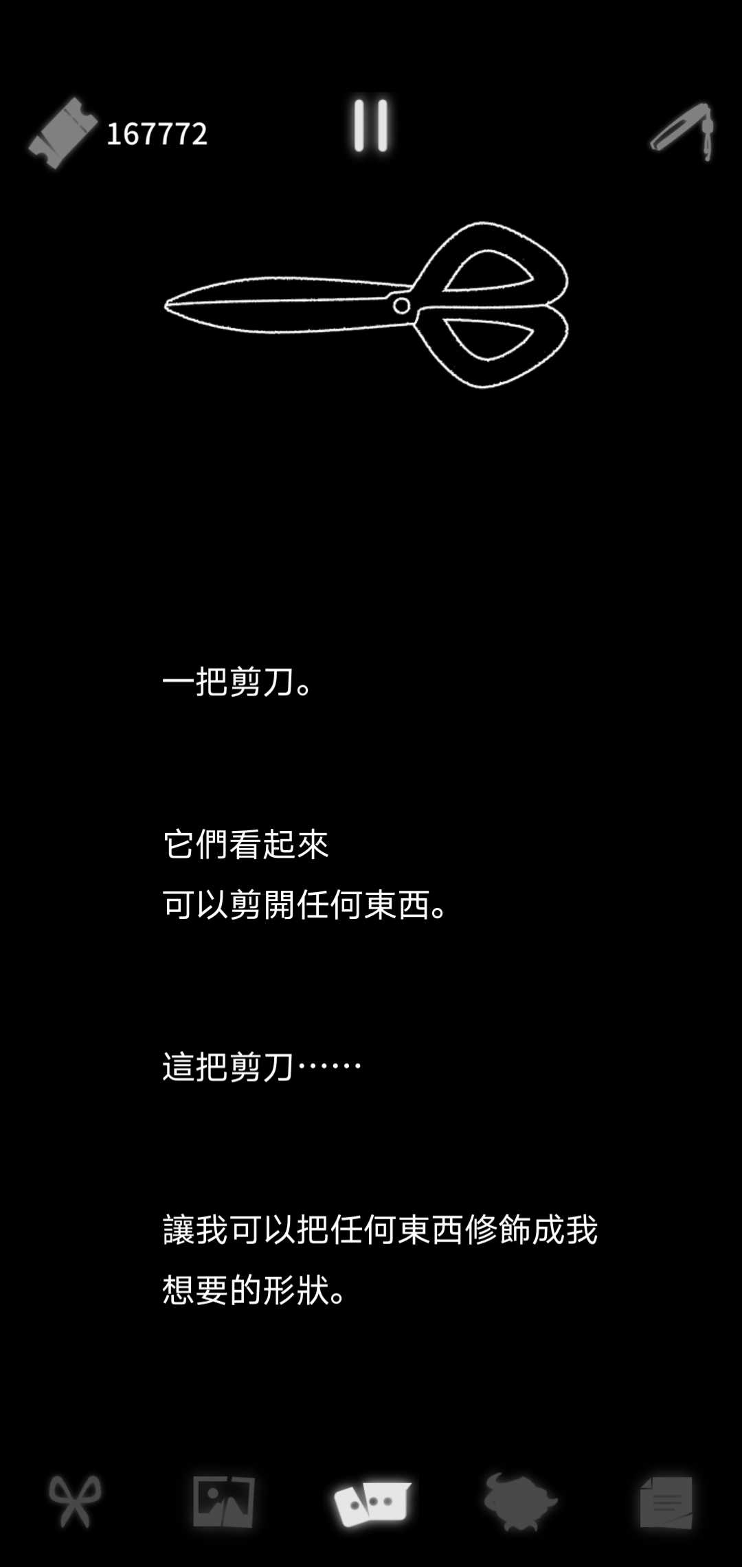 幽灵事务所