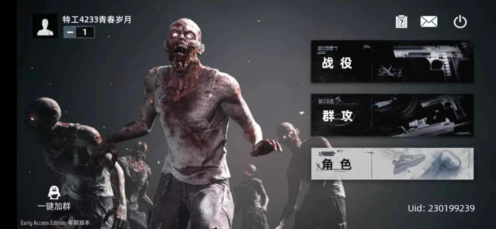 代号:盖亚 代号:盖亚