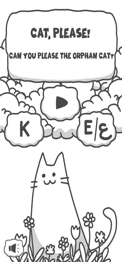 收养猫咪