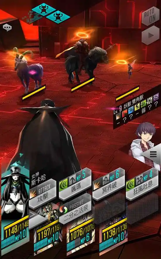 女神转生 女神转生