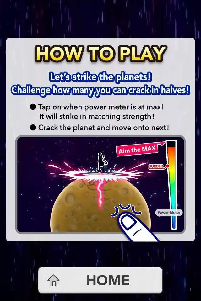打击行星！
