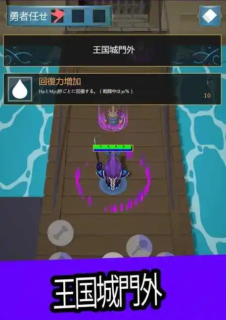 弓箭传说
