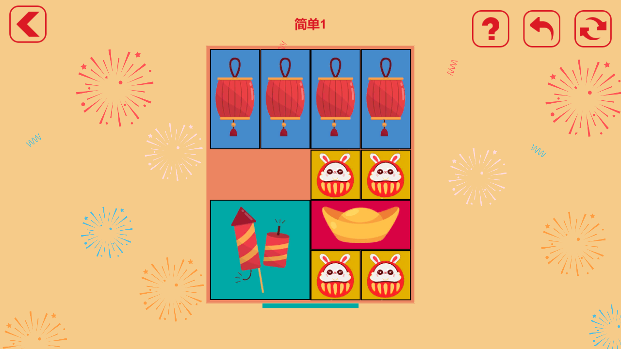 放烟花FireWorks