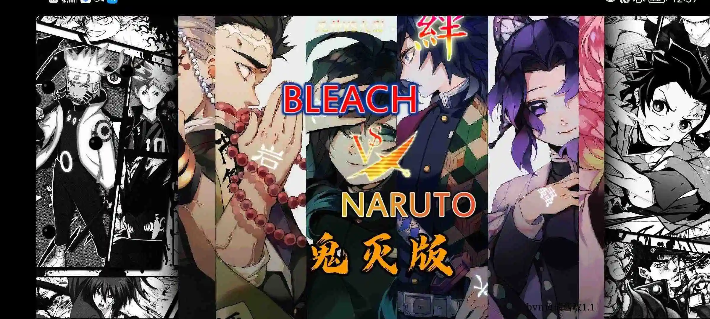 bvn负债酱鬼灭版 bvn负债酱鬼灭版