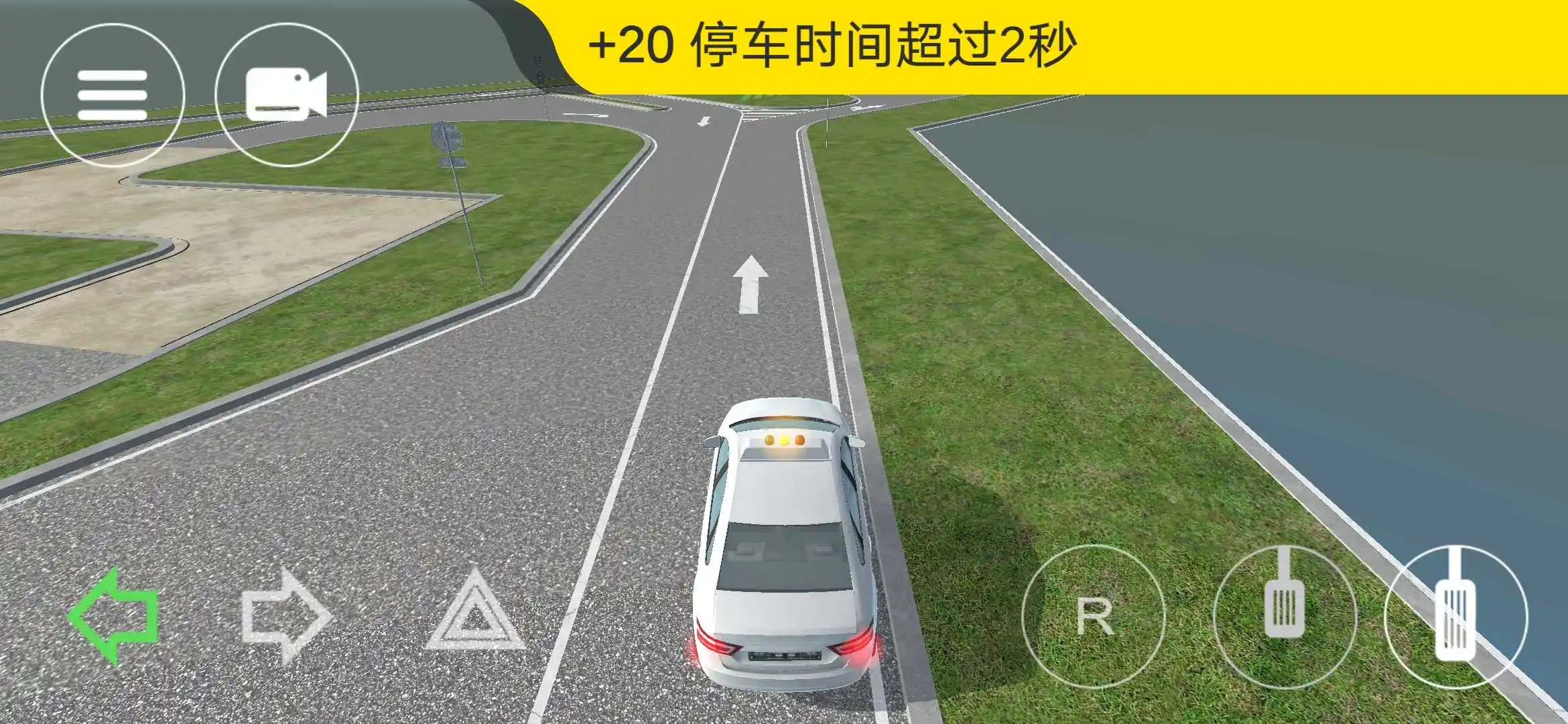 考驾照模拟器