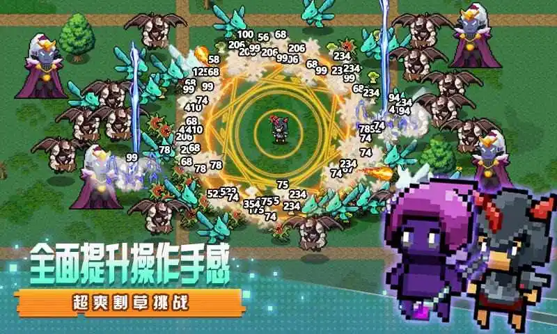  稳住别浪