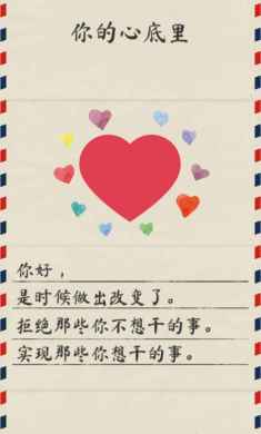 就不干