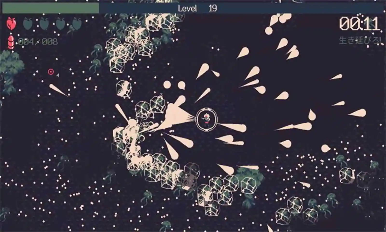 60秒生存 60秒生存