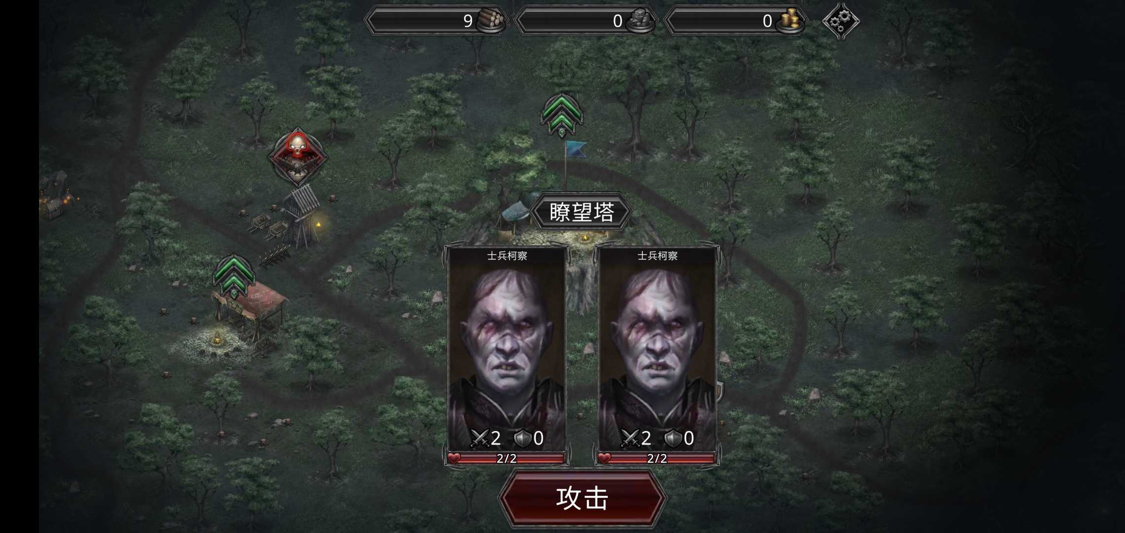 冠军艾薇安(辅助菜单)