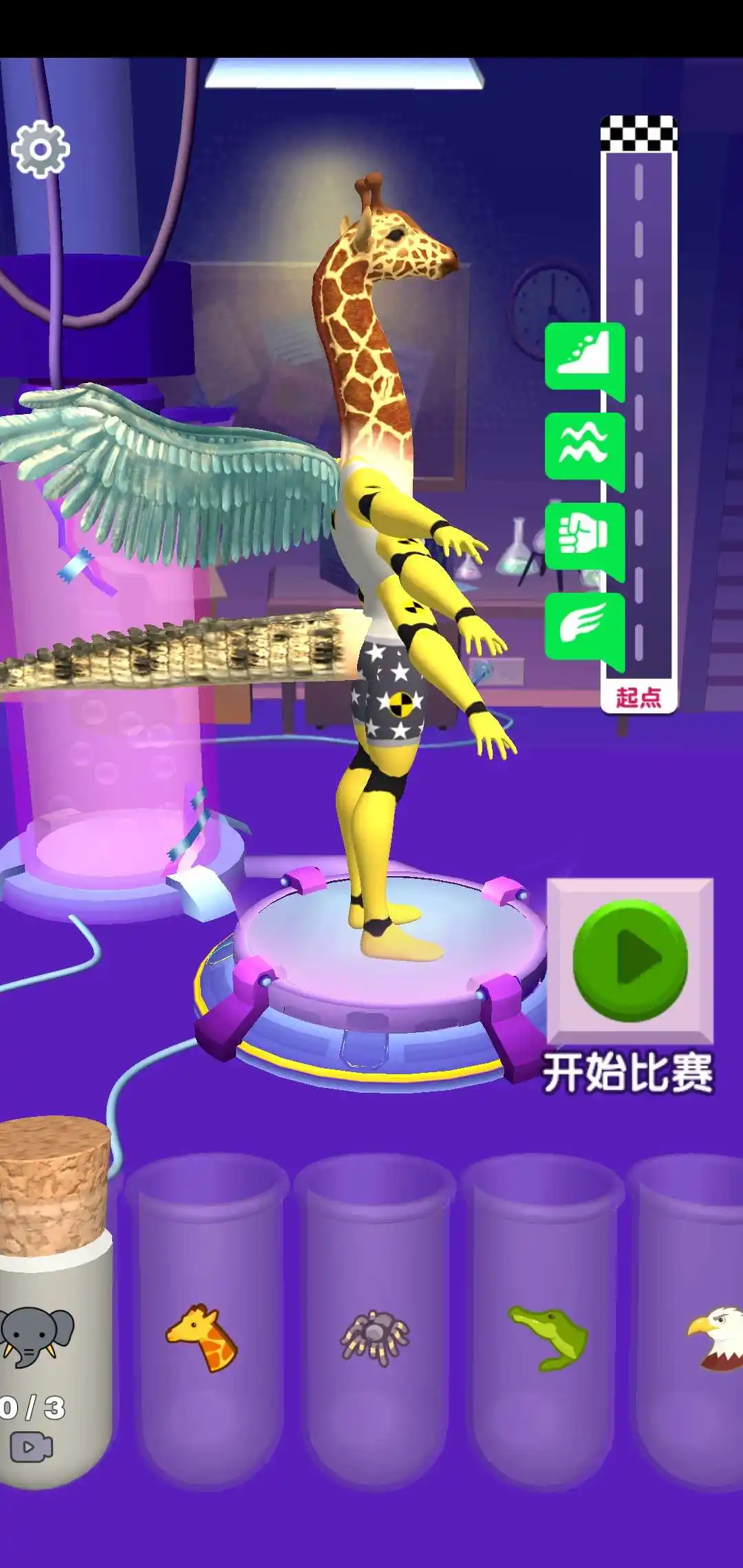 超级变异兽
