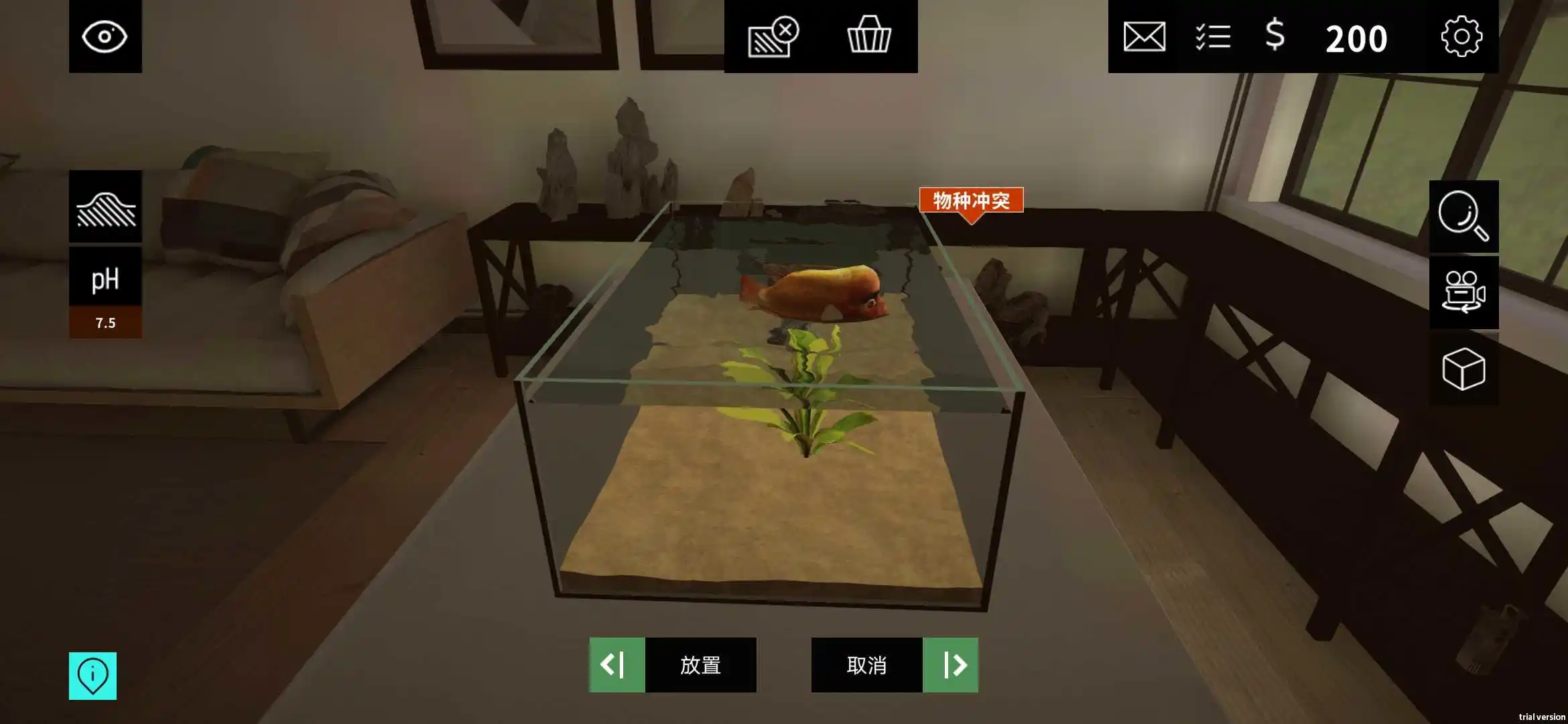 水族馆设计师