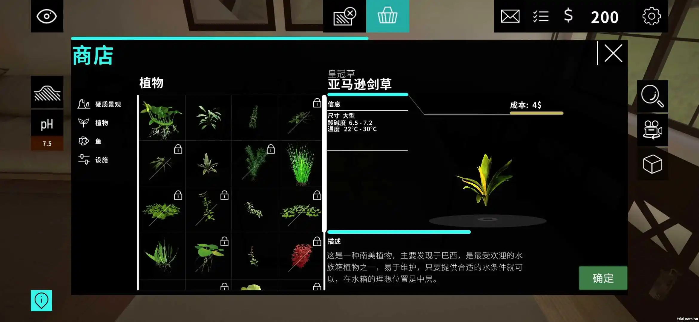 水族馆设计师