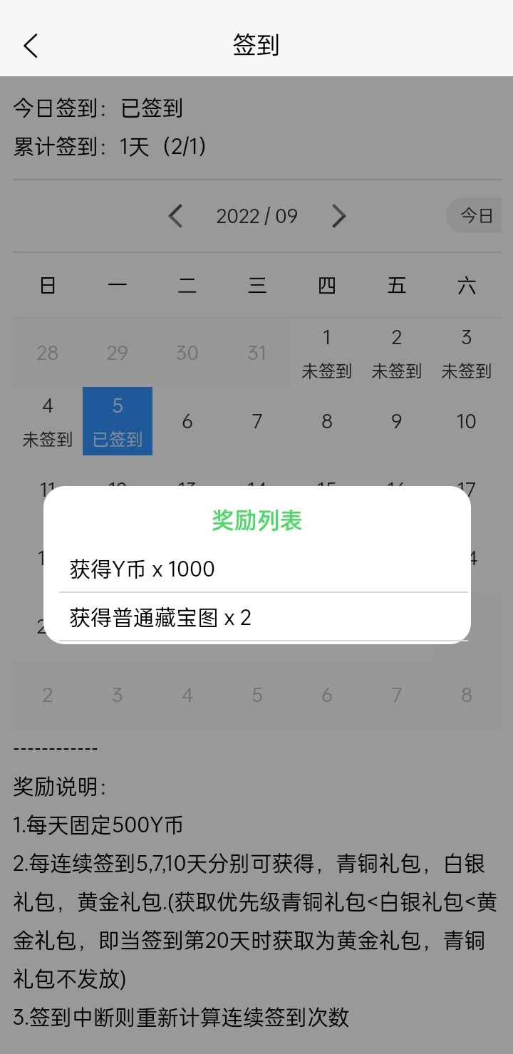 3G阳光牧场