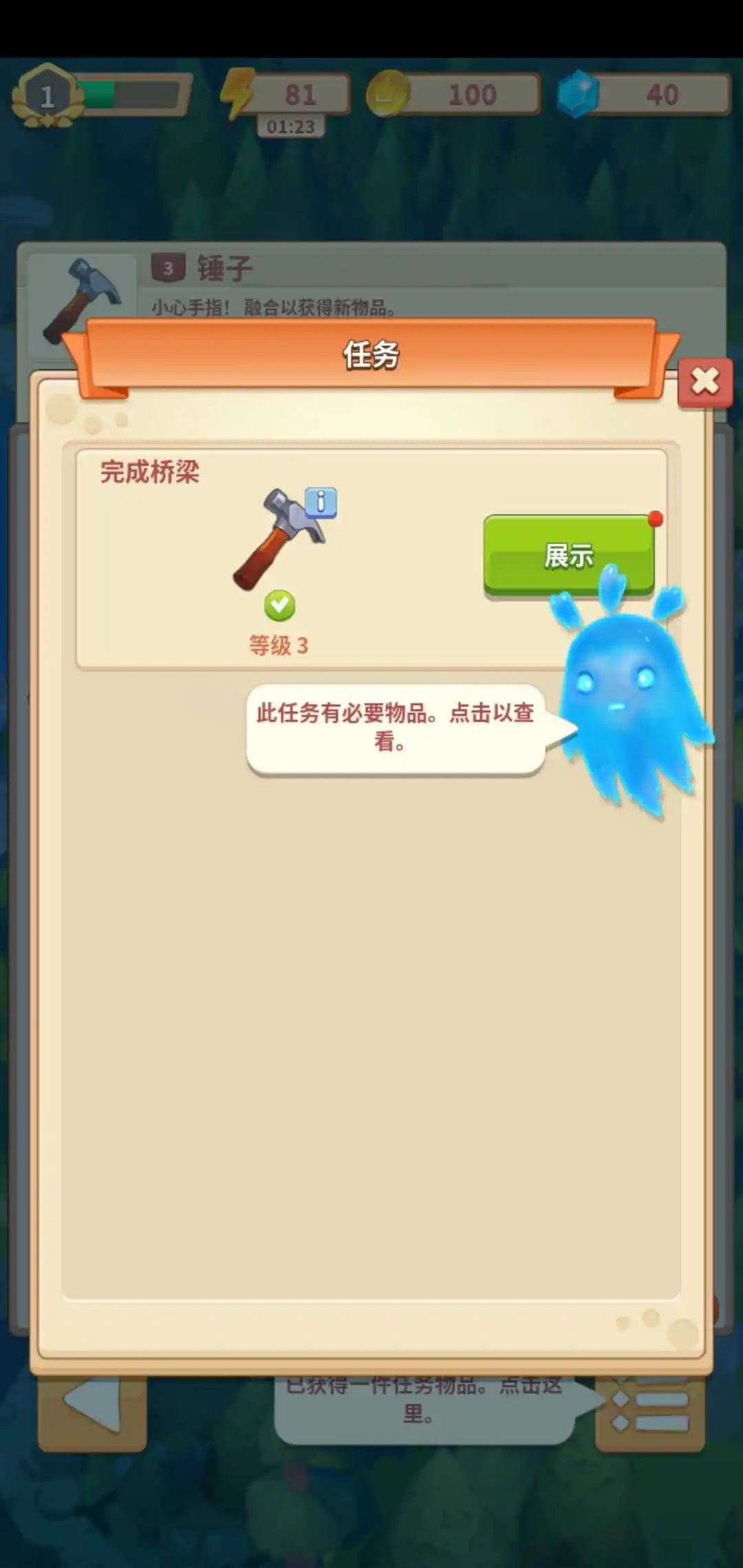 合并大师