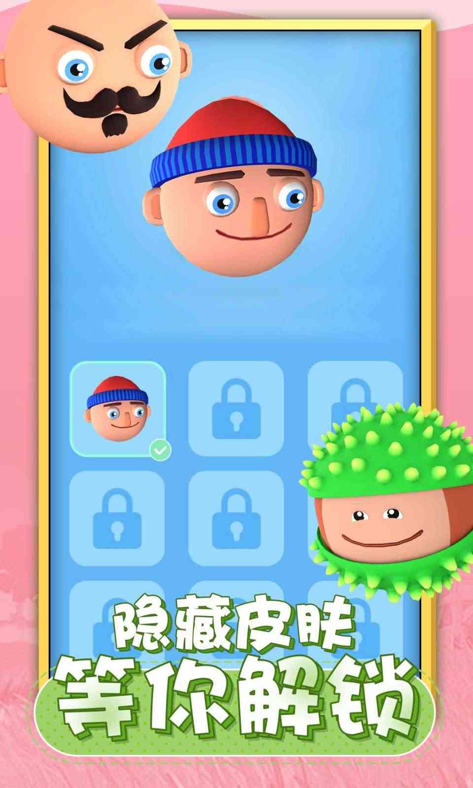 唱跳大头 唱跳大头