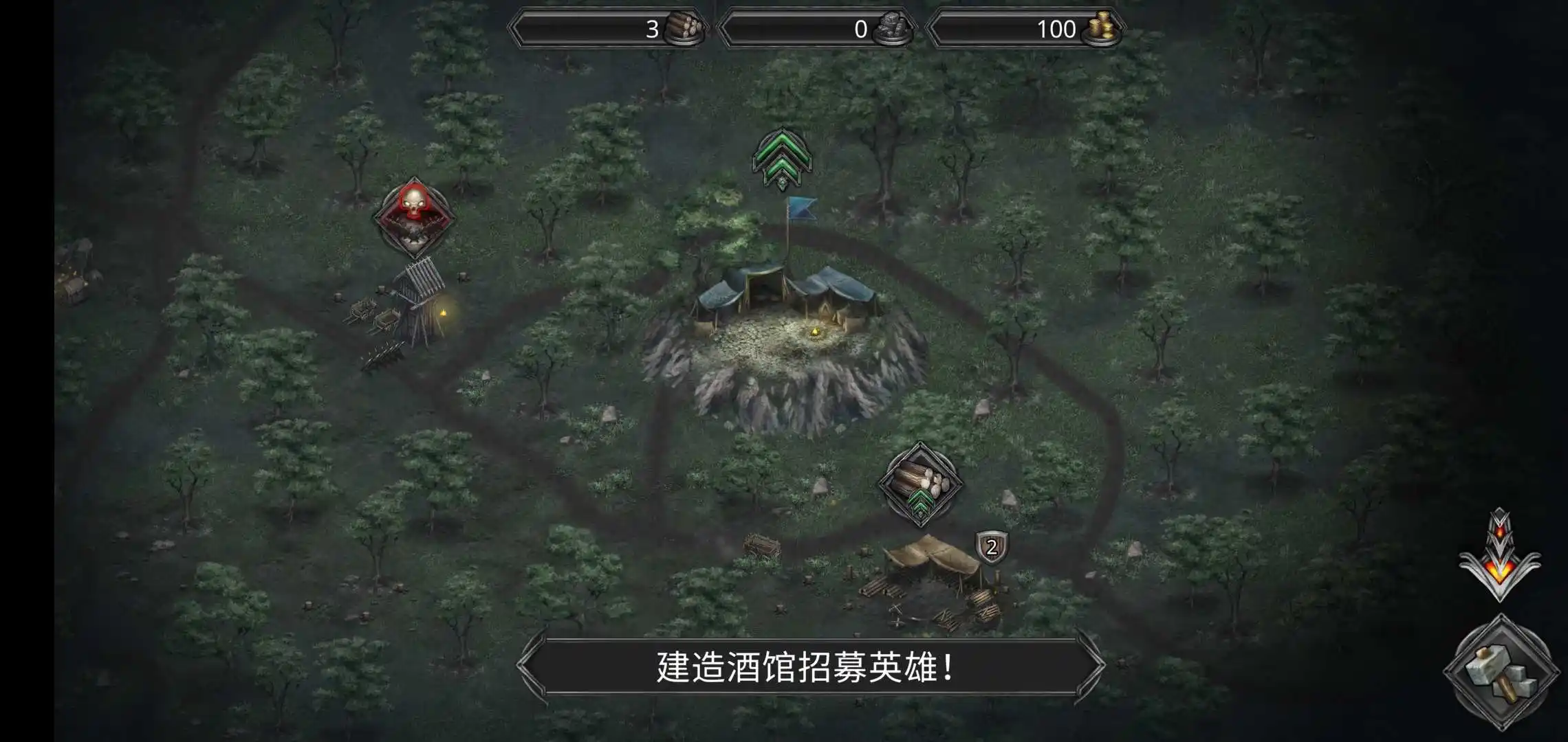 冠军艾薇安(辅助菜单)