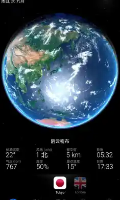星球毁灭模拟器