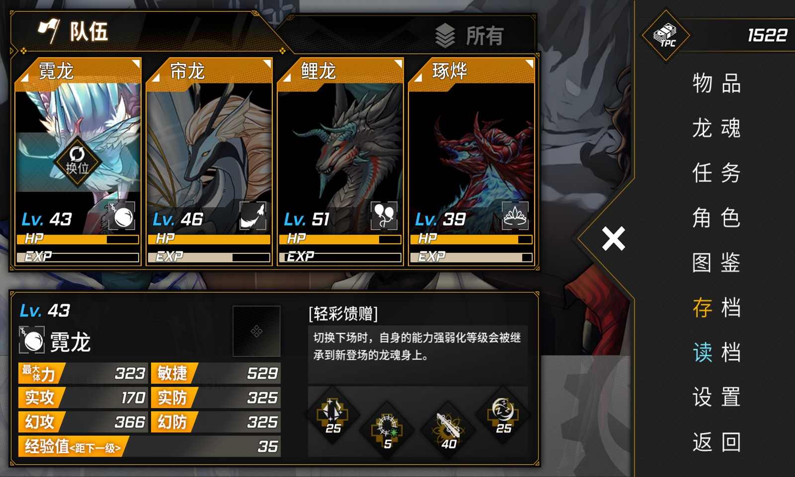 龙魂：魔都异闻(测试服)