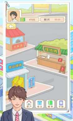 大多数打工模拟器