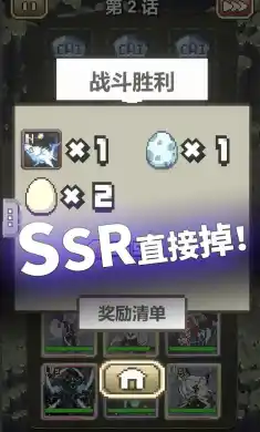 我喊个口号你就死了