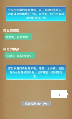 不见天明的勇者之地
