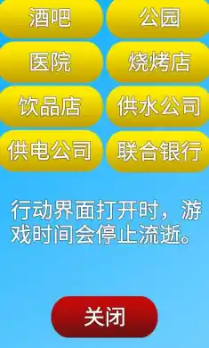 银行人生