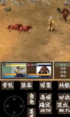 追忆传奇贰