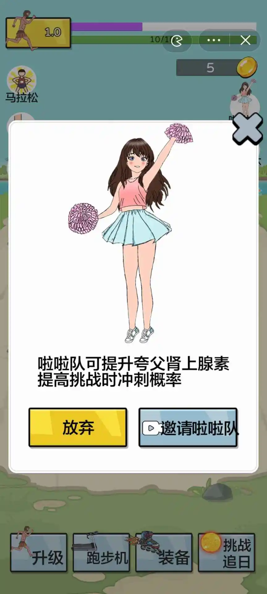夸父追日金币版(愚公移山)