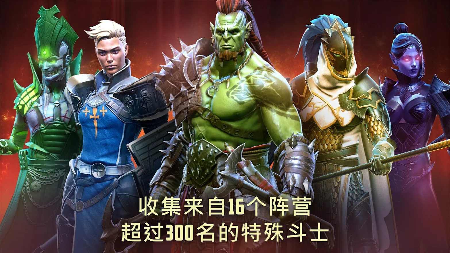 突袭:暗影传说