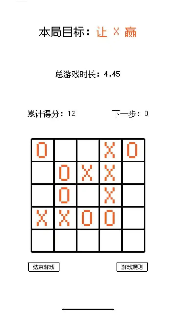 脑回路