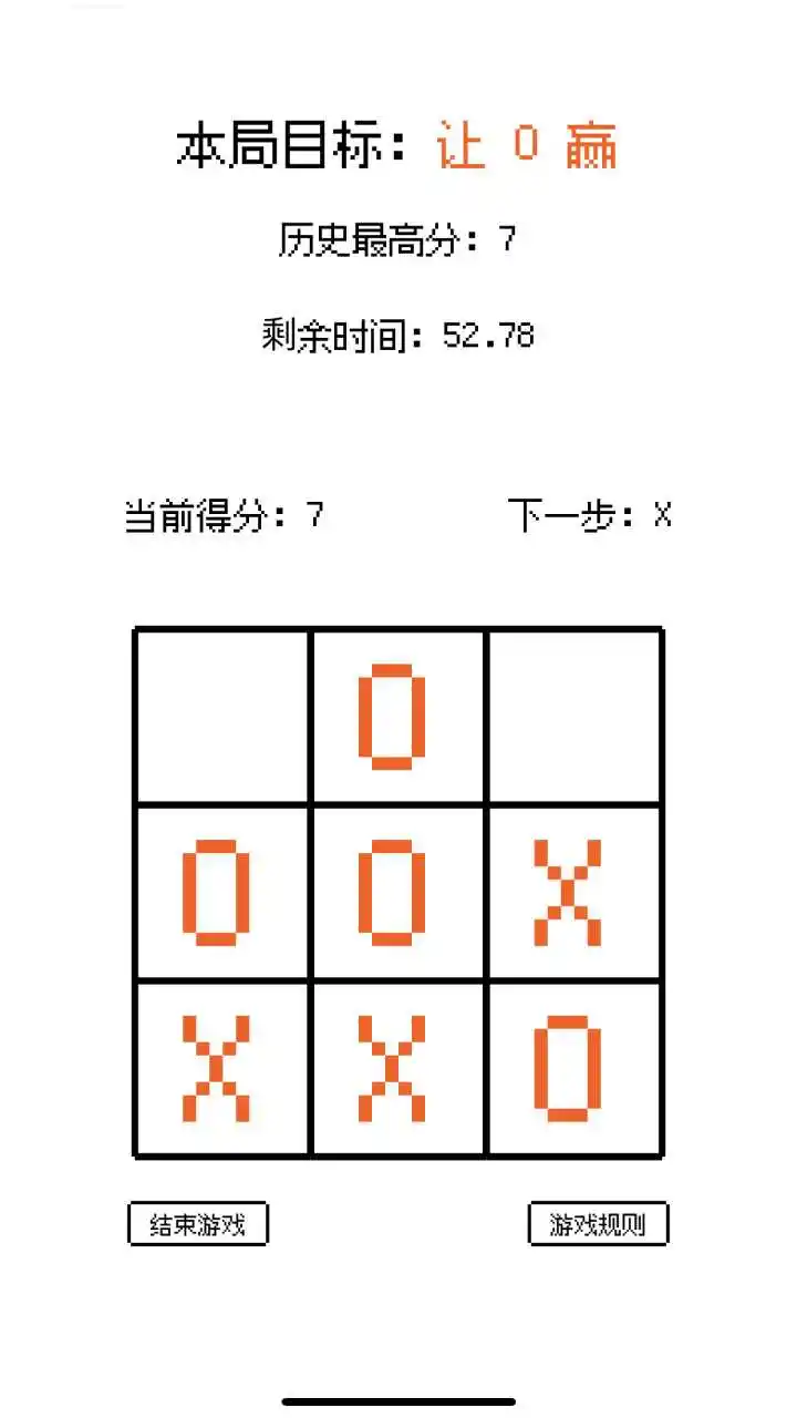 脑回路