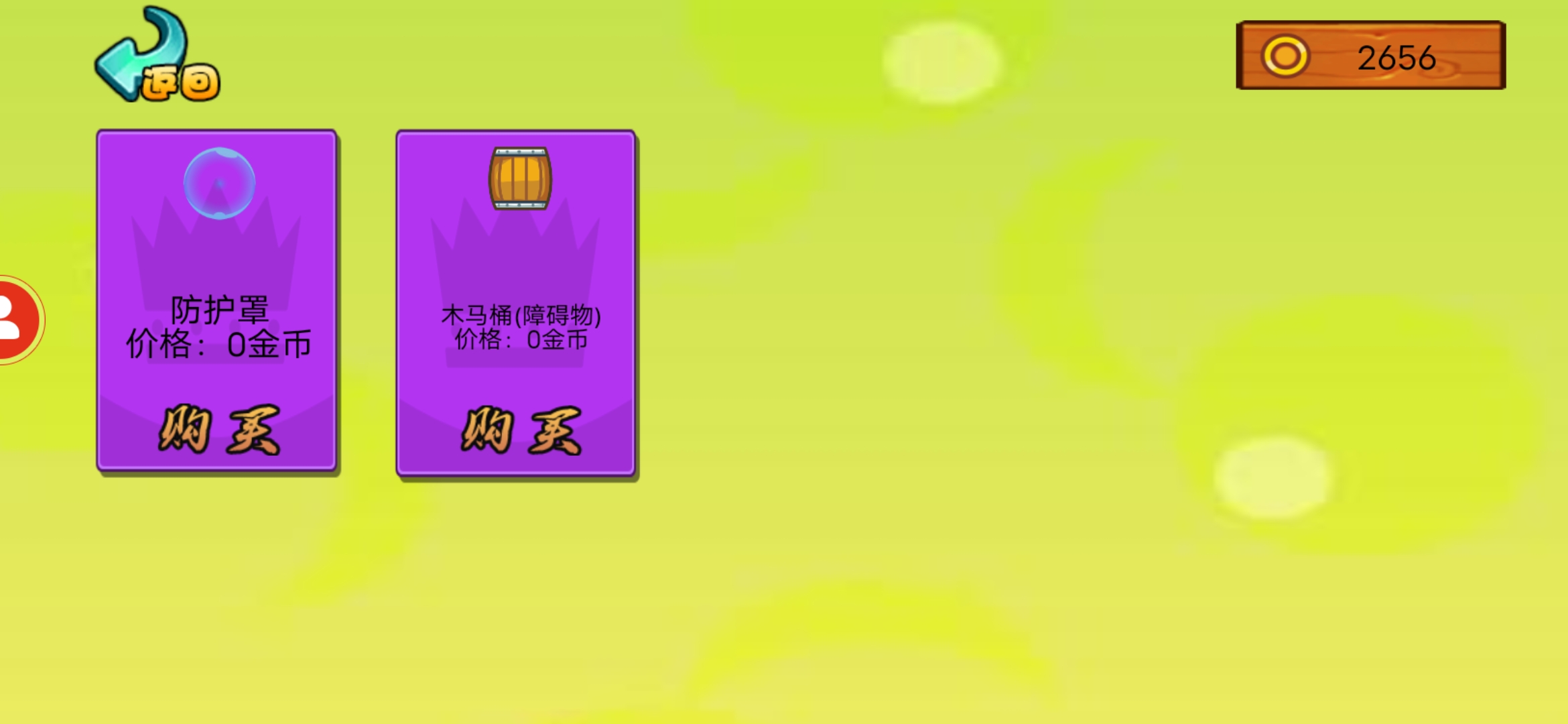 梦境纪元2