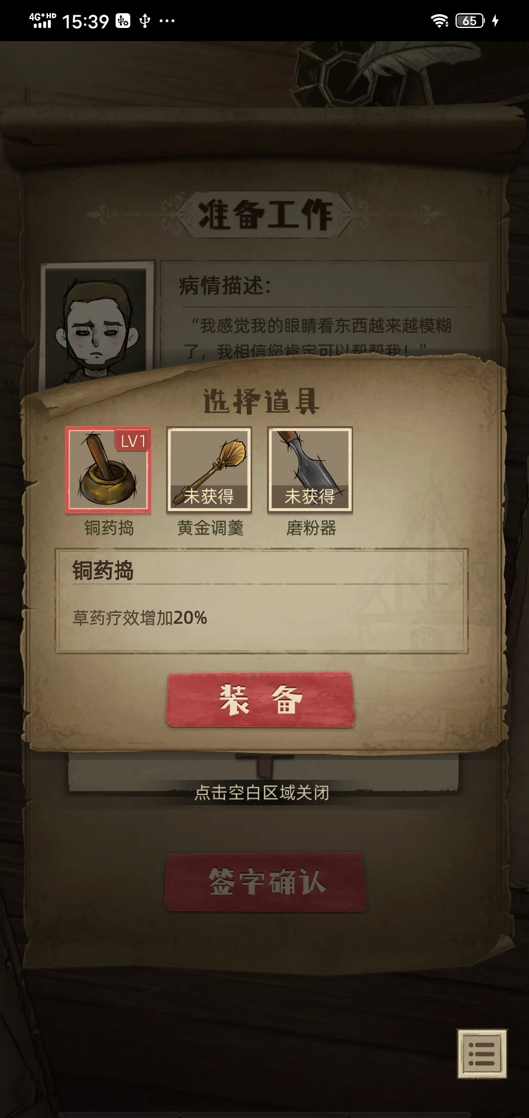 神医国际