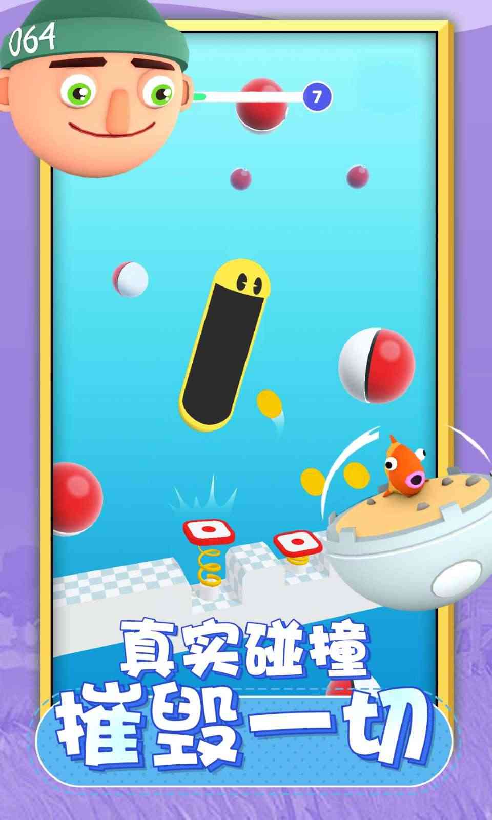 唱跳大头 唱跳大头