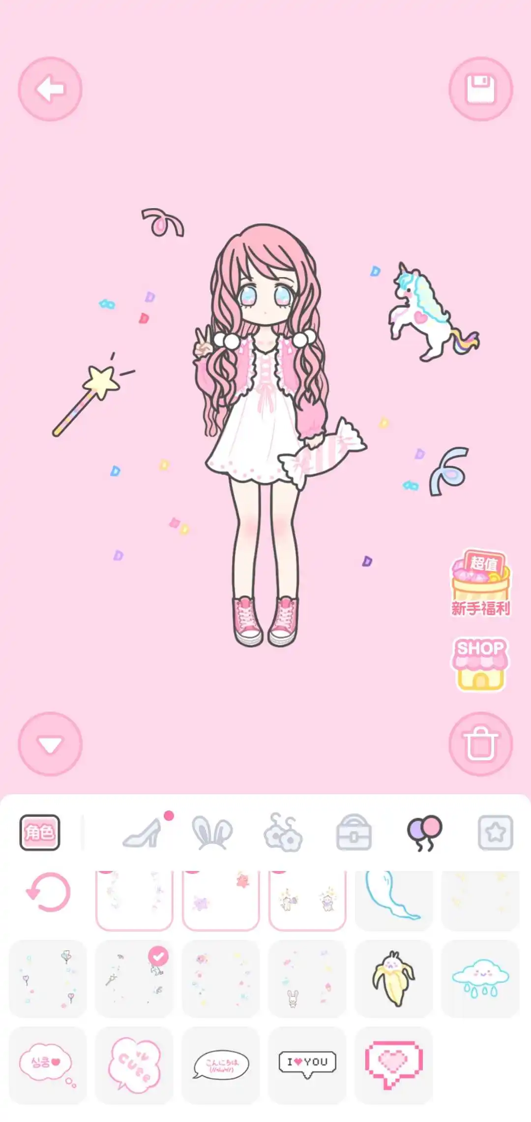 少女装扮