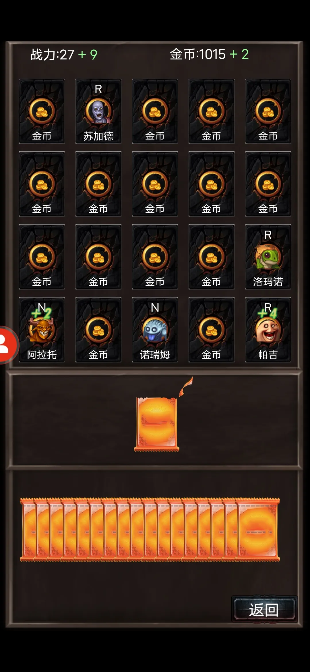 抽卡世界