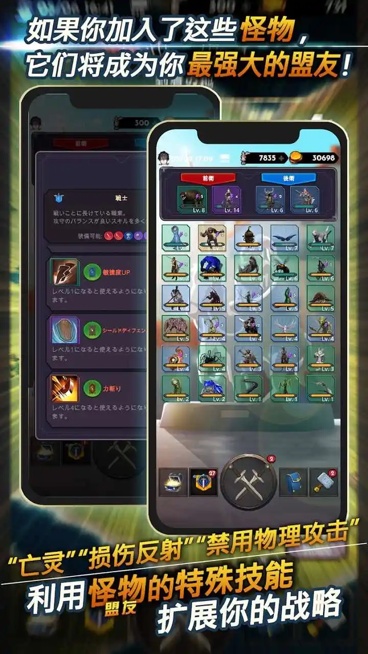 失落的世界(辅助菜单)