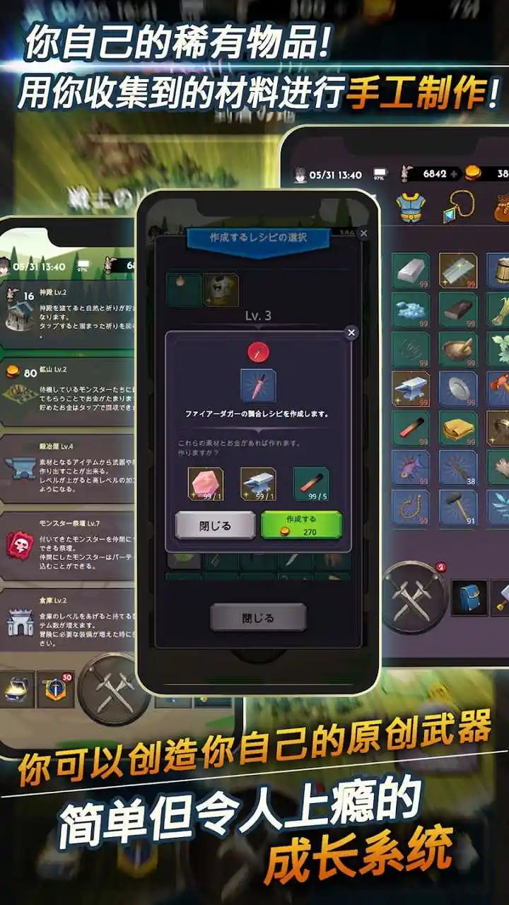 失落的世界(辅助菜单)