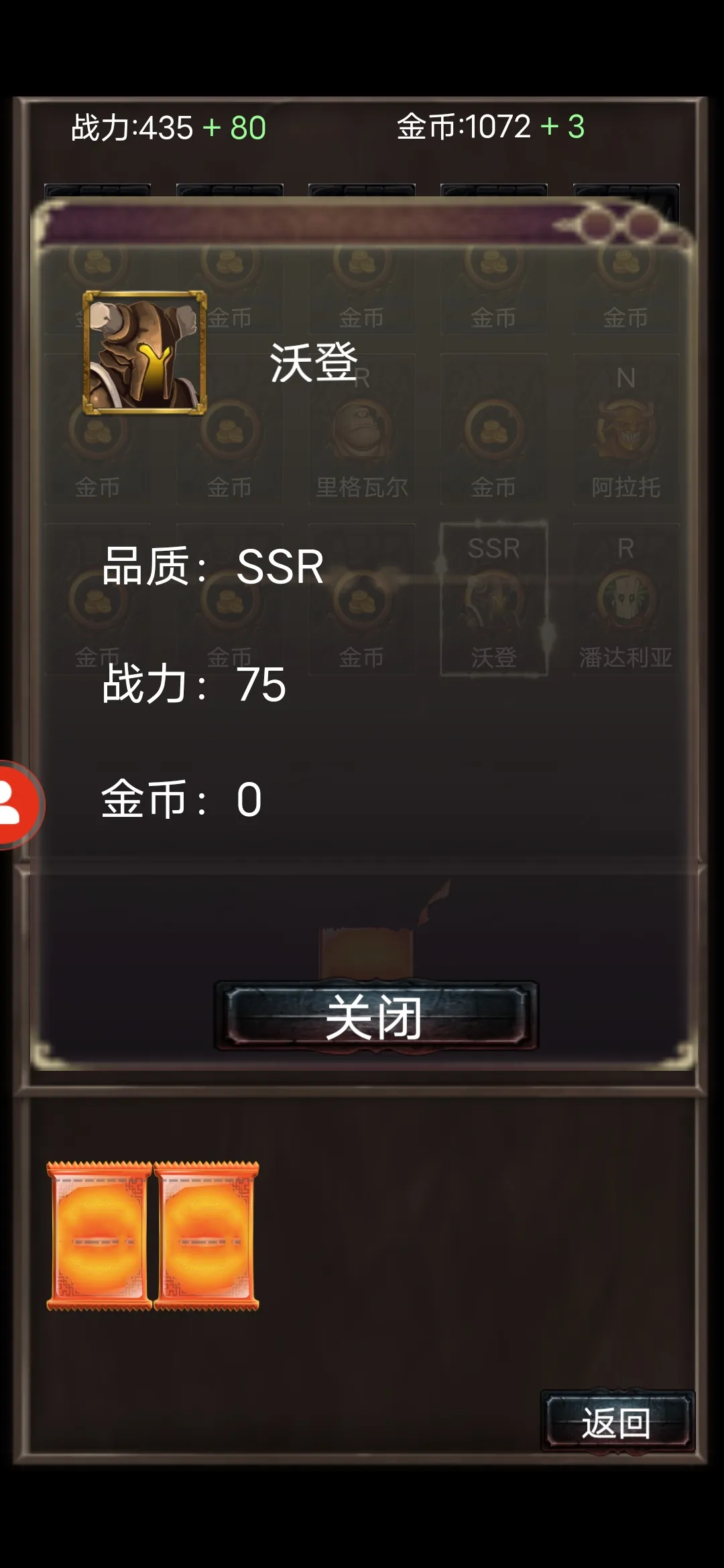 抽卡世界