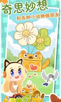 我超能吃哒