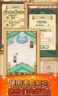 笑容的炼金术师
