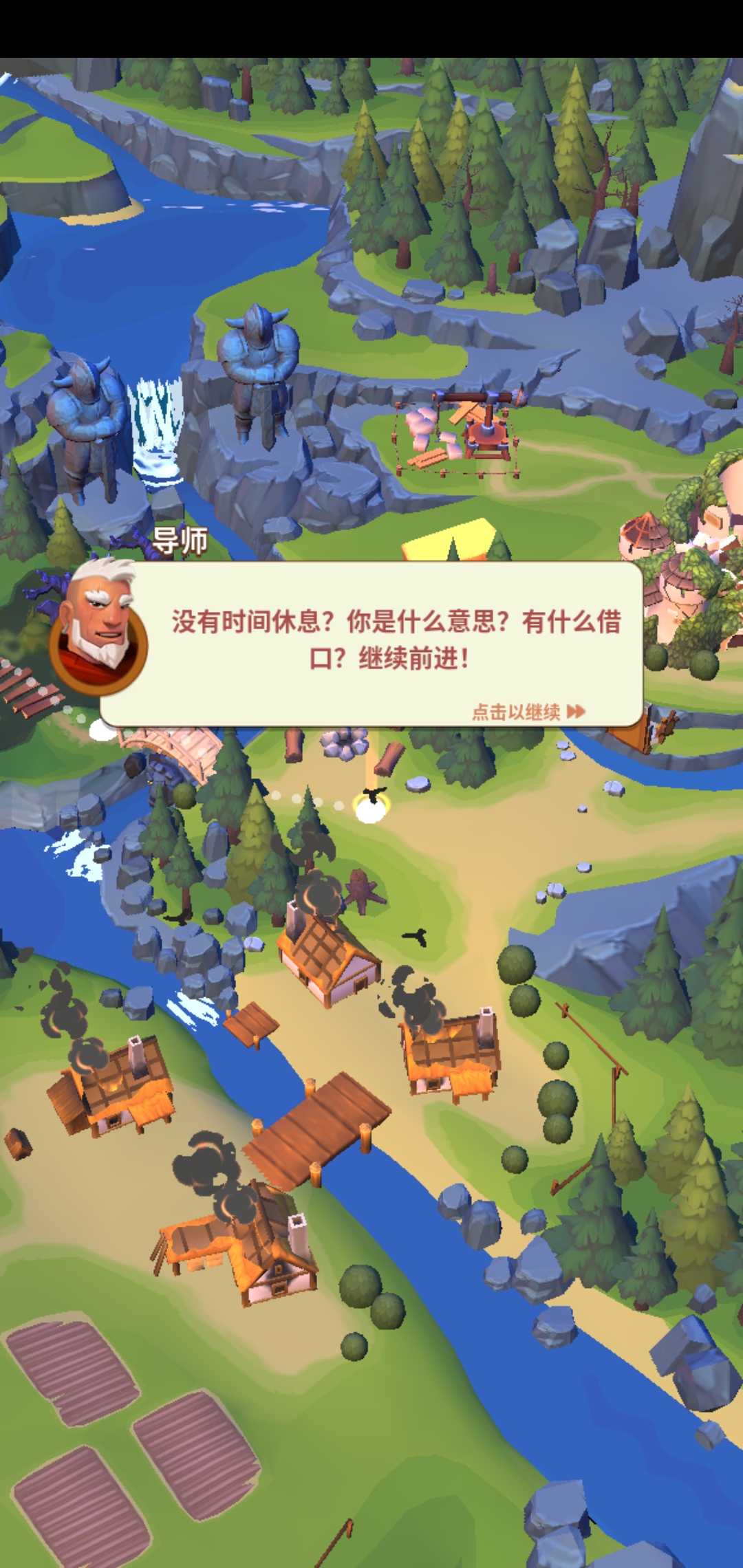 合并大师