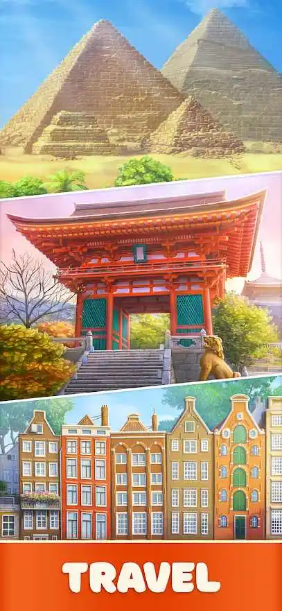 合并之旅：你的旅行古董