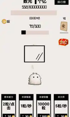 数光一个亿
