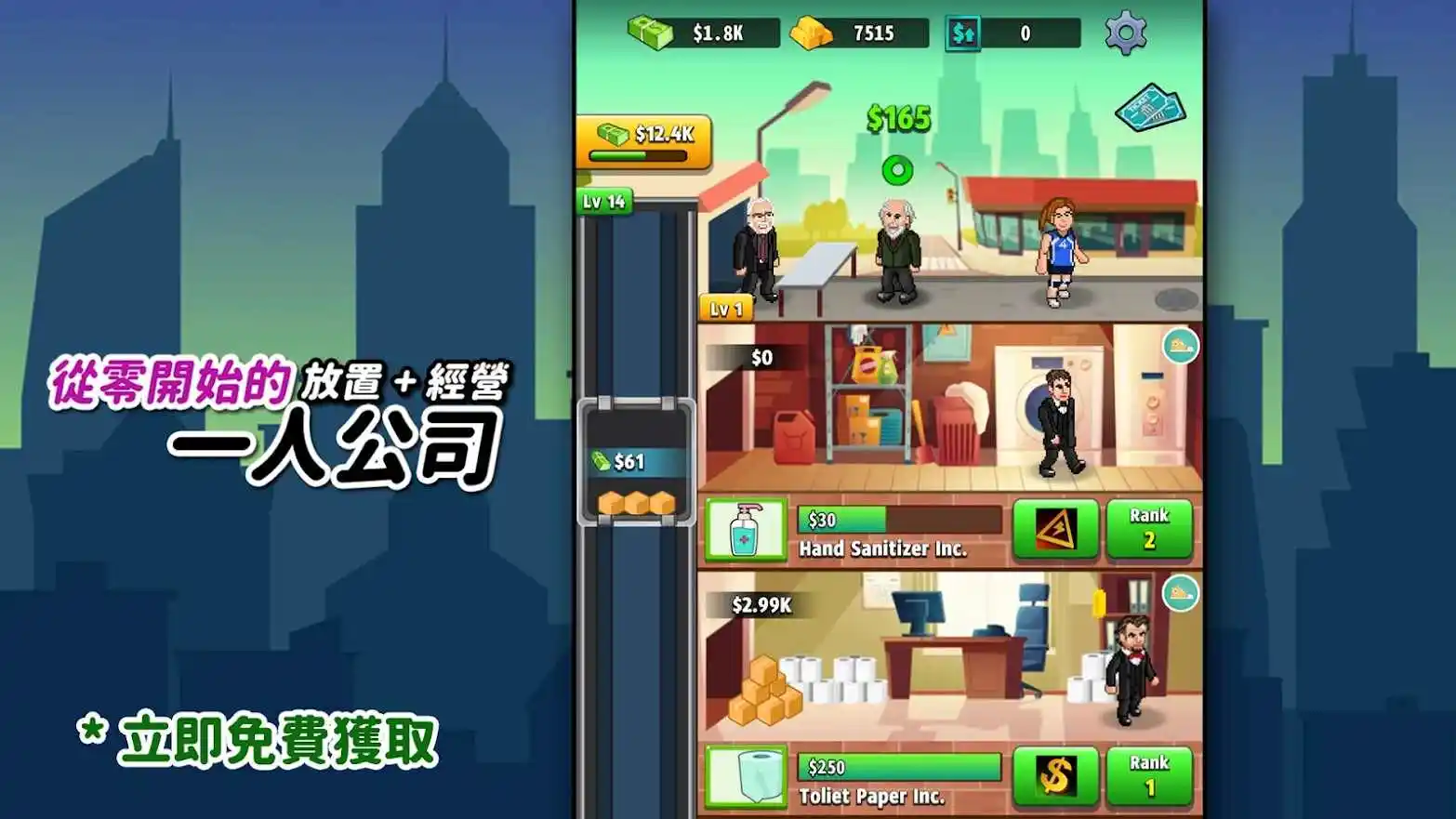Re：从零开始的一人公司