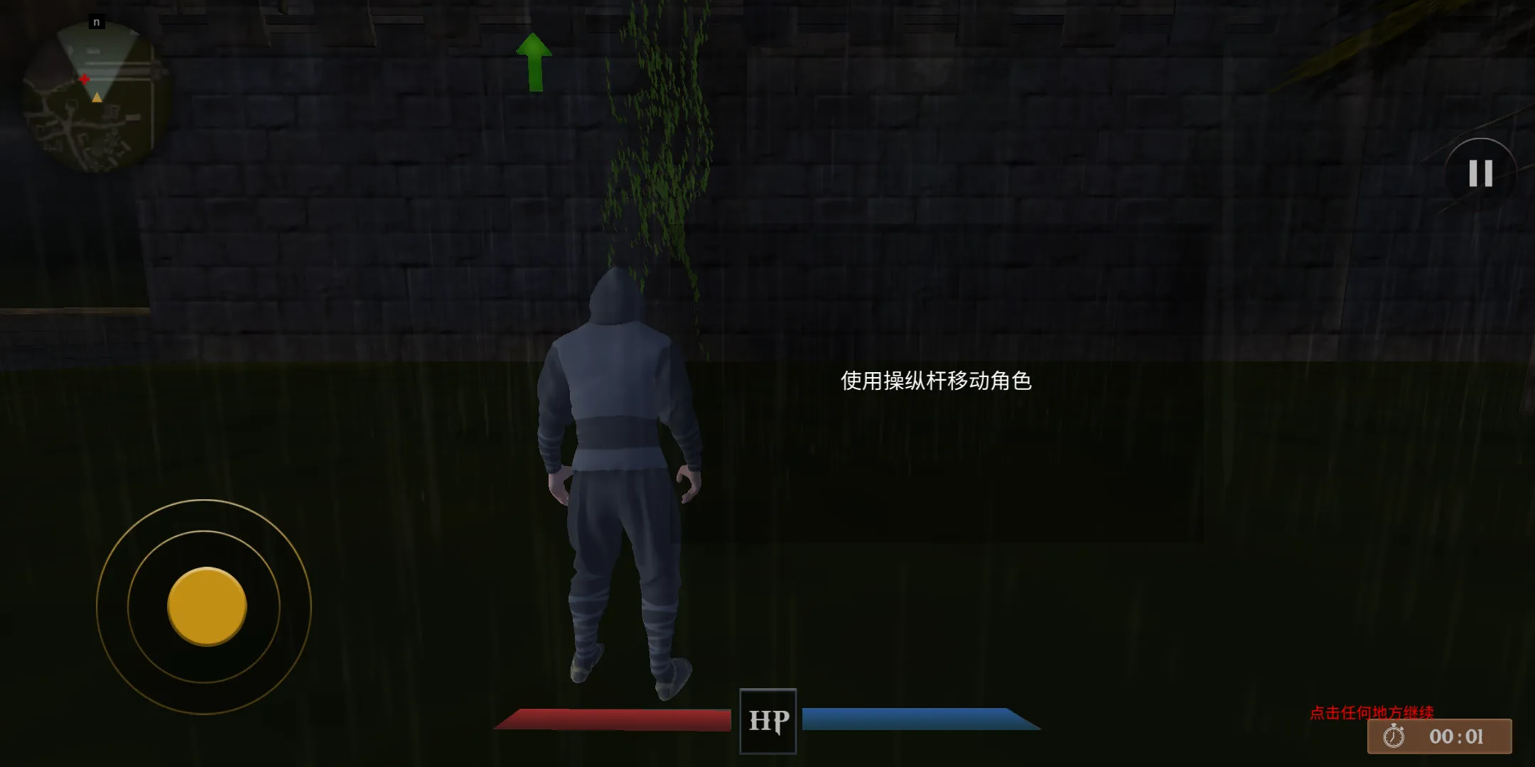 忍者信条