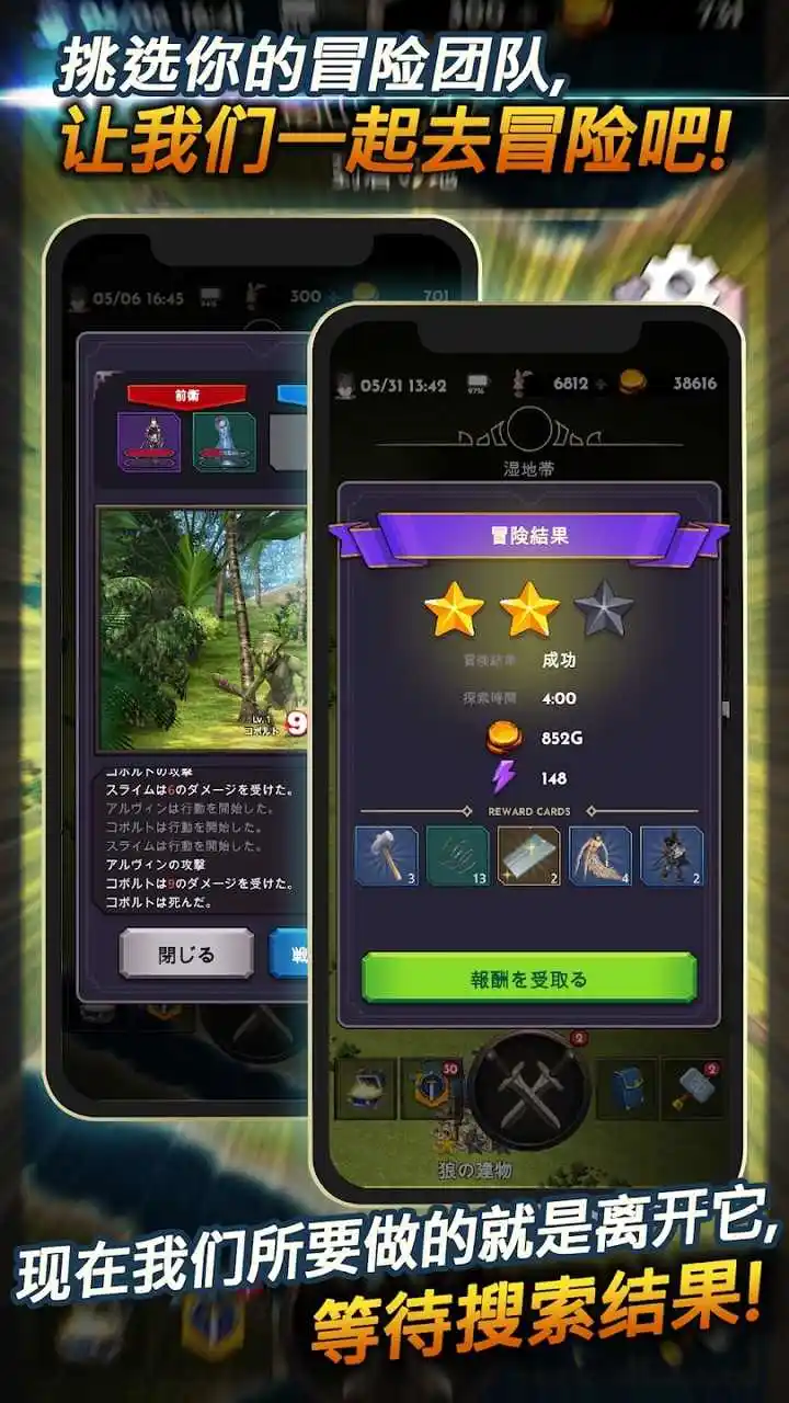 失落的世界(辅助菜单)