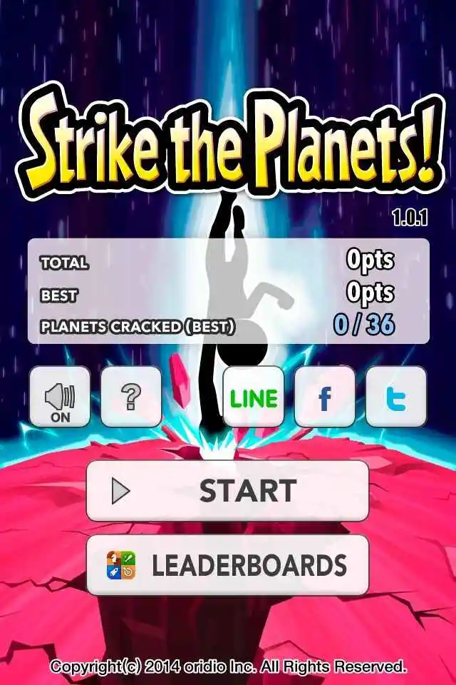 打击行星！